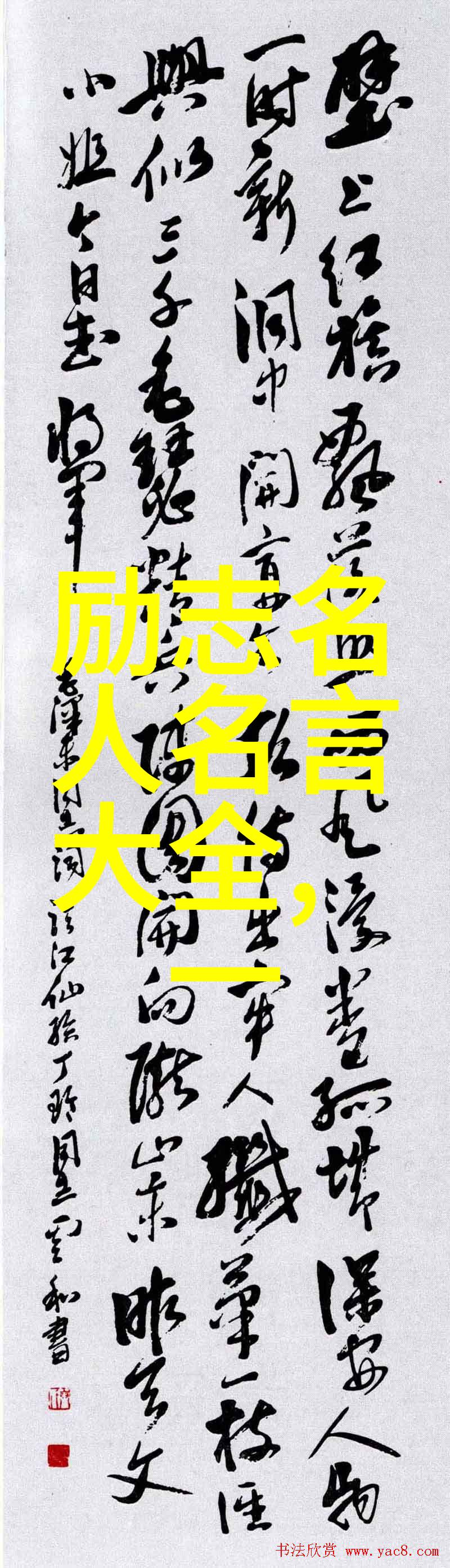 从零到英雄追梦者们的励志成功故事逆袭励志成功案例