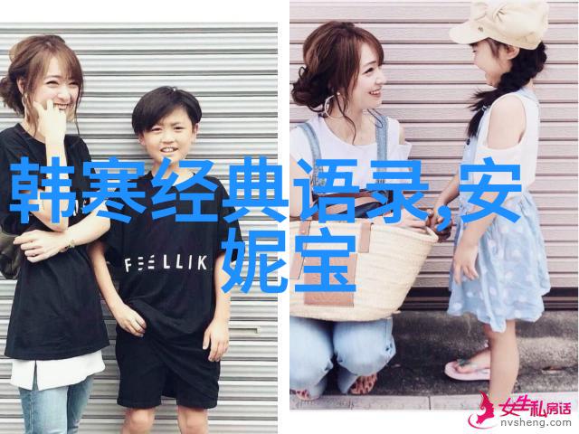 情感的翅膀徐志摩的诗意言论