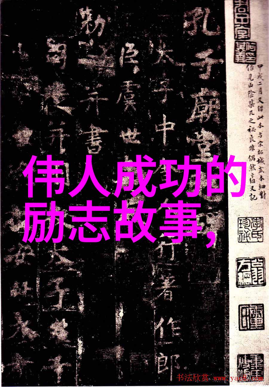 职场励志故事逆袭的天桥经理