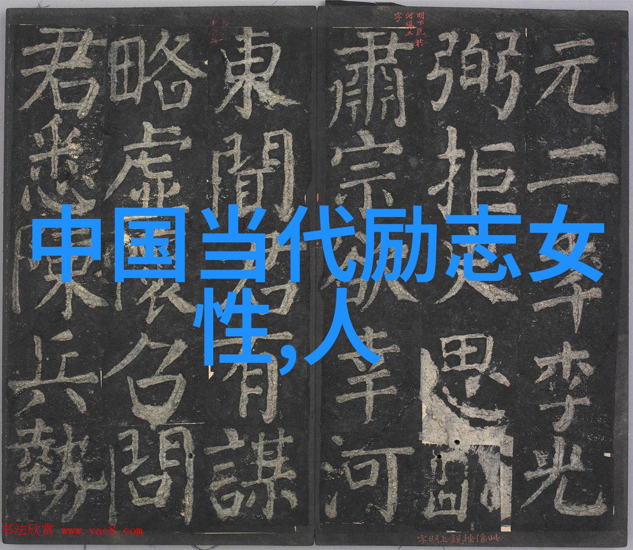 乔布斯经典语录-激情与创新乔布斯的传奇智慧