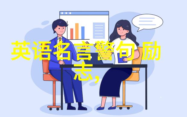 简短正能量的名人事例 - 李雷从无家可归到成功企业家的励志故事