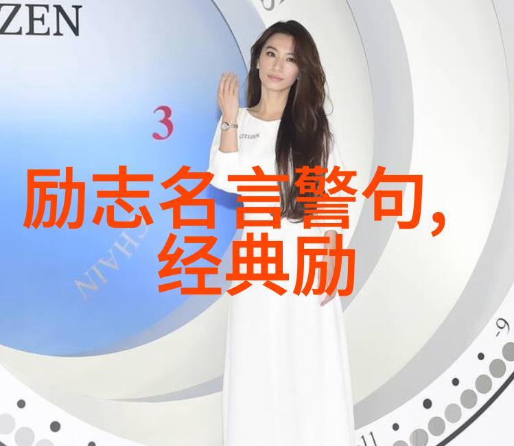邓超说加菲猫的经典语录在自然之美中闪耀