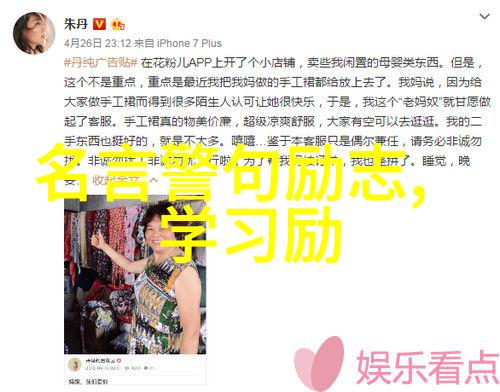 入园第一天的经典语录引人入胜的话语