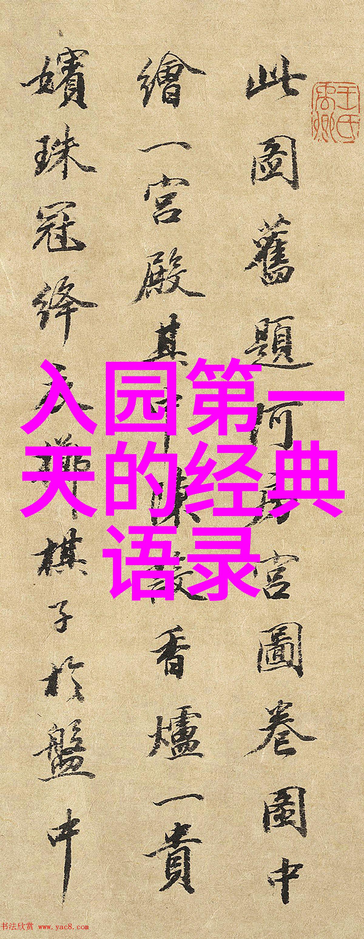 艺术与梦想交织王菲的音乐人生旅程