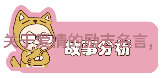 梦见被人追求被深情接吻这是否是打动女人心的表白情话