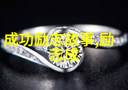 不屈不挠精神感受那些让我们坚持下去的学校励志名言
