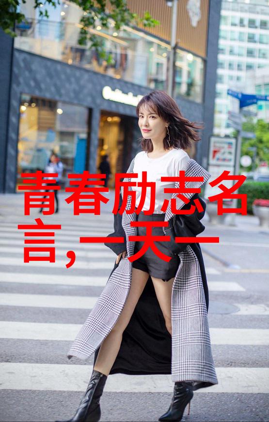 残疾人励志故事月薪3万的感悟与奋斗之路犹如夜空璀璨的星辰照亮前行的道路