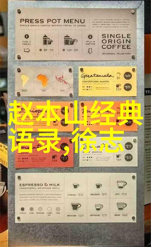 从古至今的励志巨星他们的传奇故事