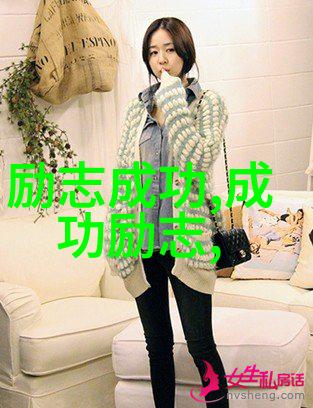激发潜能30分钟逆袭启航