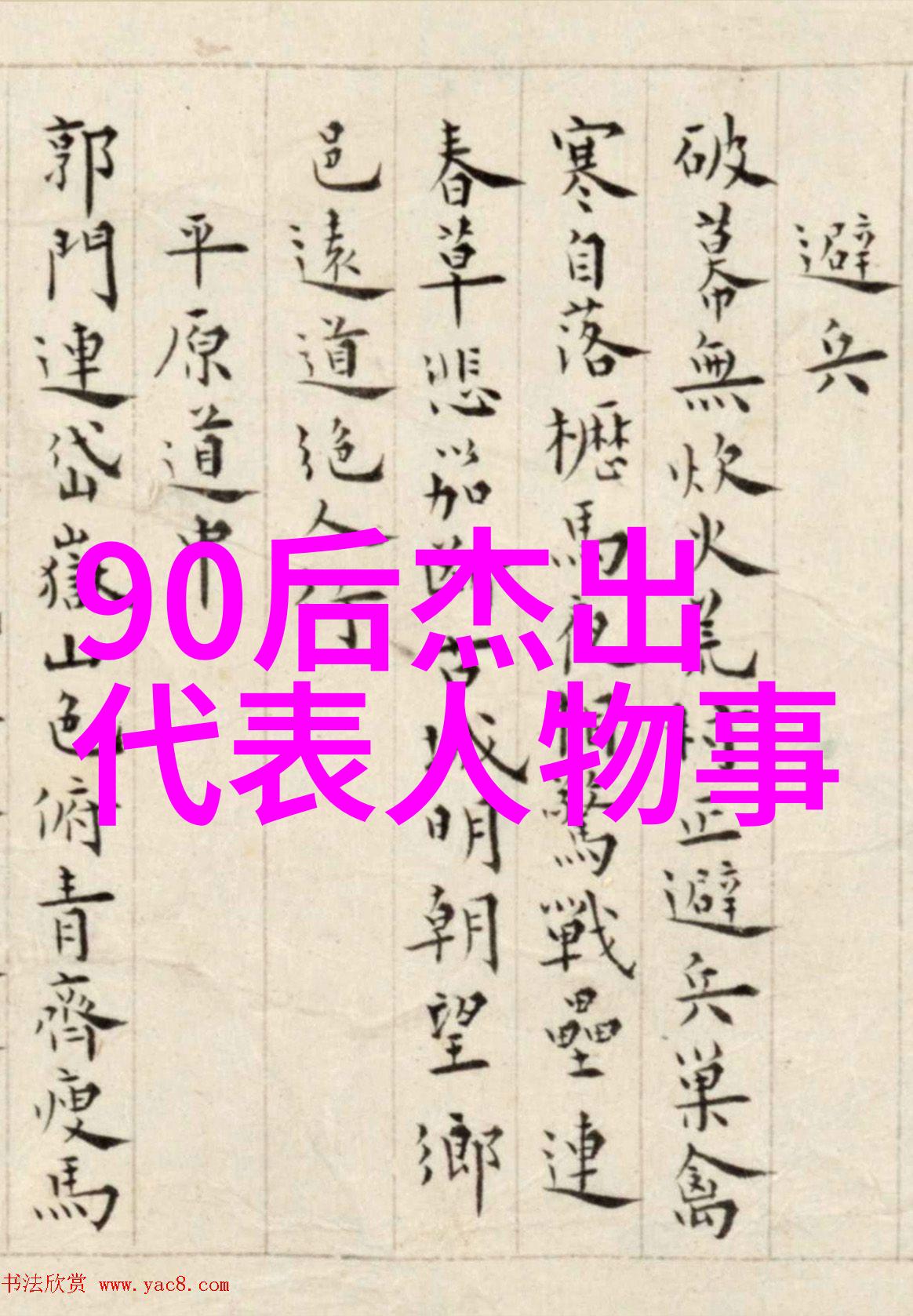 数据驱动冷暴力分手后复合技巧与财产分配策略