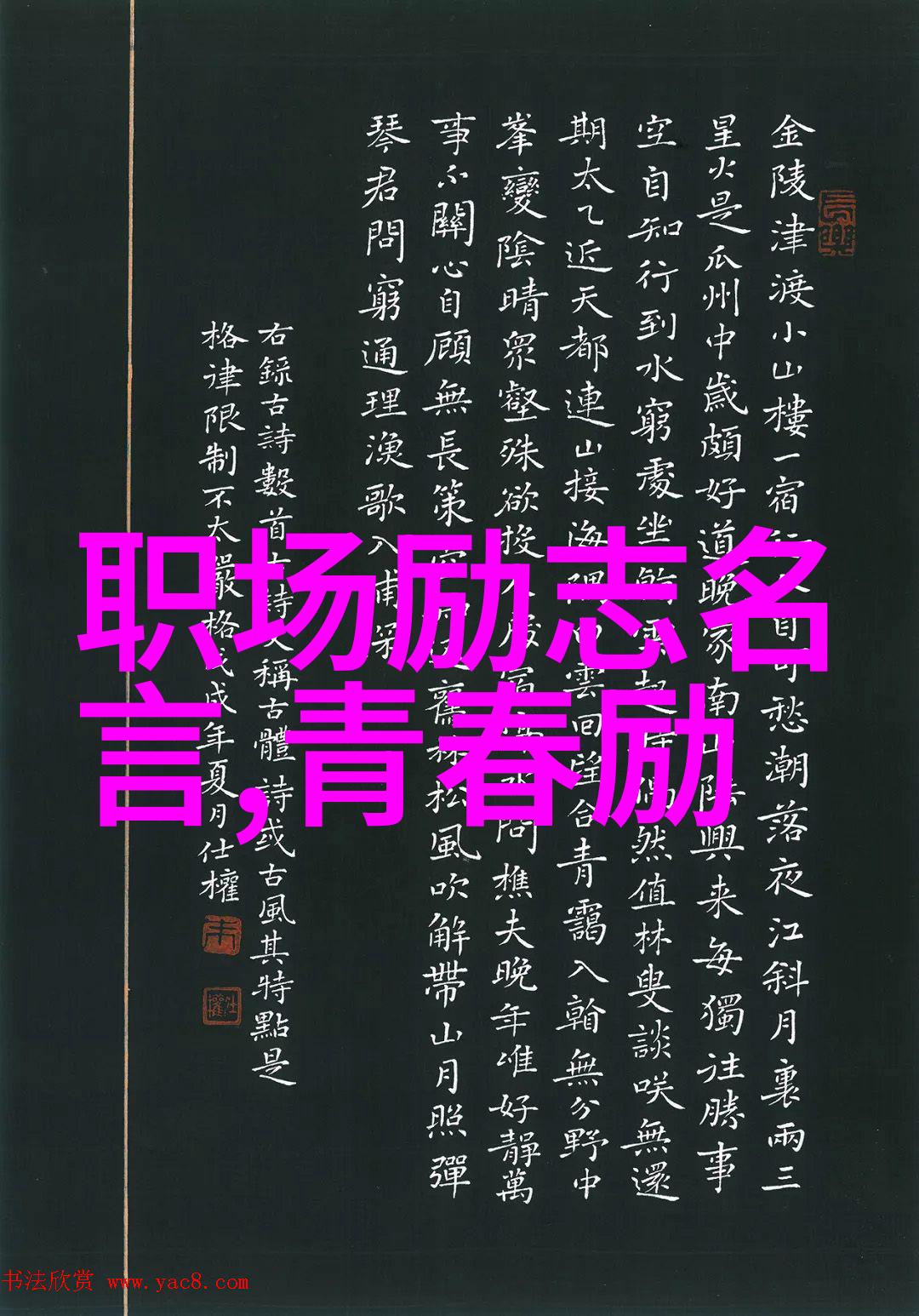 英语老师不戴口罩的课堂视频事件总结