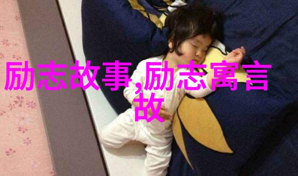 逆袭的篮球王背后的秘密与运动场上的奇迹