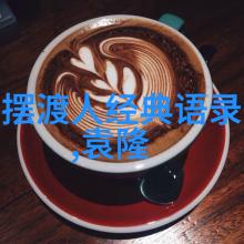 爱的人韩国完整版一段不凡的恋曲