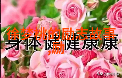 时光静好爱意盈满探索经典恋曲的话题