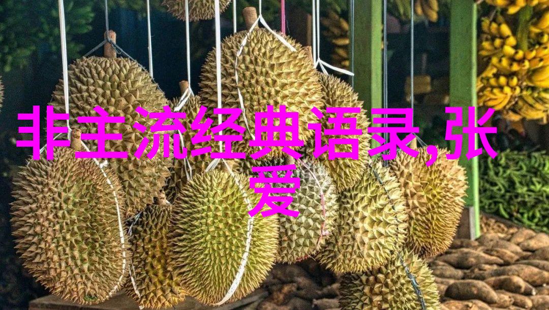 天空之界悟空的经典语录探索