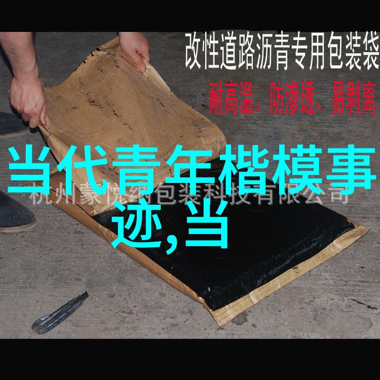 志高空调董事长李兴浩卖冰棍起家的亿万富翁