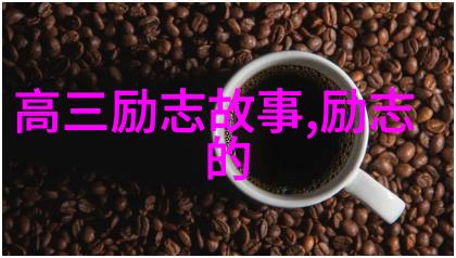酒醒之恋