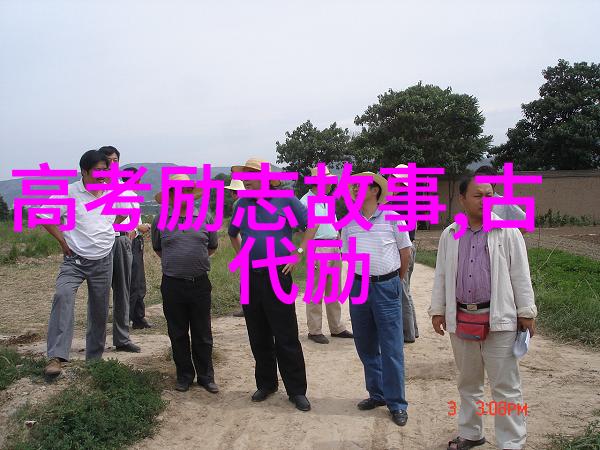 词语之旅莫言的语言魔法