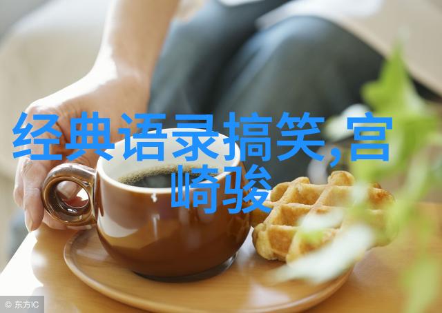 岁月静好青春不羁致敬那些逆袭的经典语录