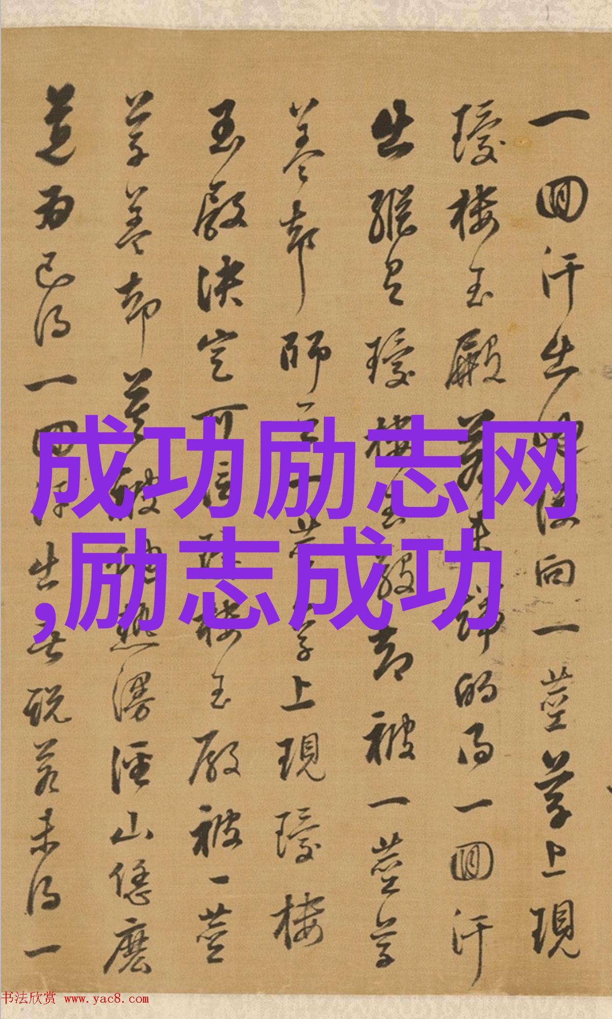 在大自然的怀抱中撩男生让荷尔蒙飙升的话语15句