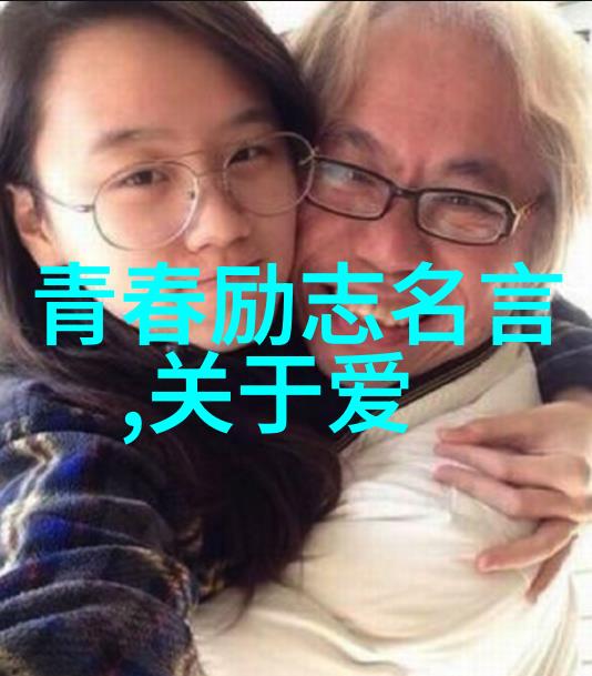 王利芬明天和意外哪个先来的经典语录在自然的怀抱中回响