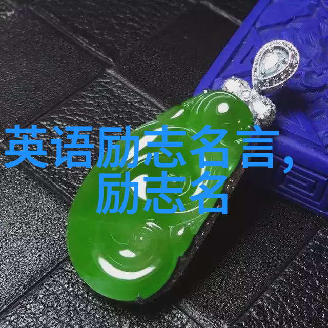 动漫经典语录 - 逆袭之光火影忍者鹿角的奋斗