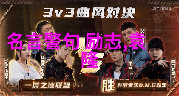 30秒激励风暴短视频精选大全