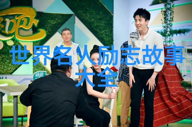 梦想的裂缝一位画家如何在荒废工厂中发现创作灵感