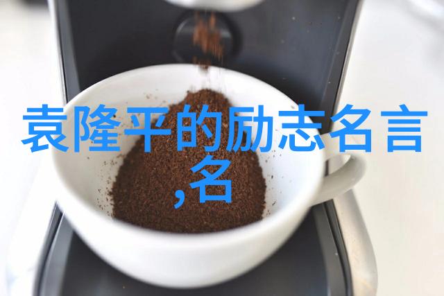 中国90后十大杰出人物逆袭女王杨颖的故事