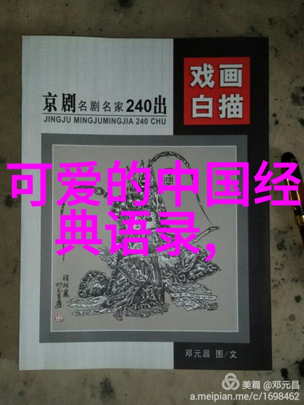 文明的灯塔让世界充满光芒