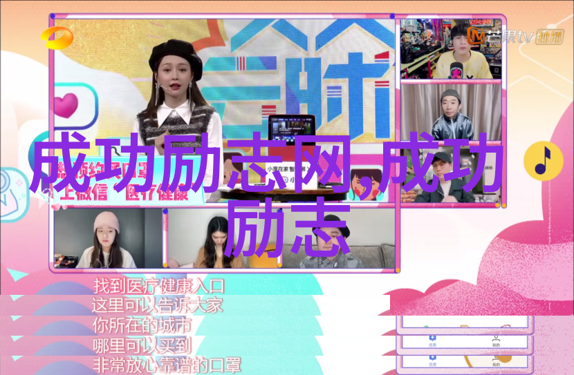 从口袋到心间郭德纲的幽默智慧