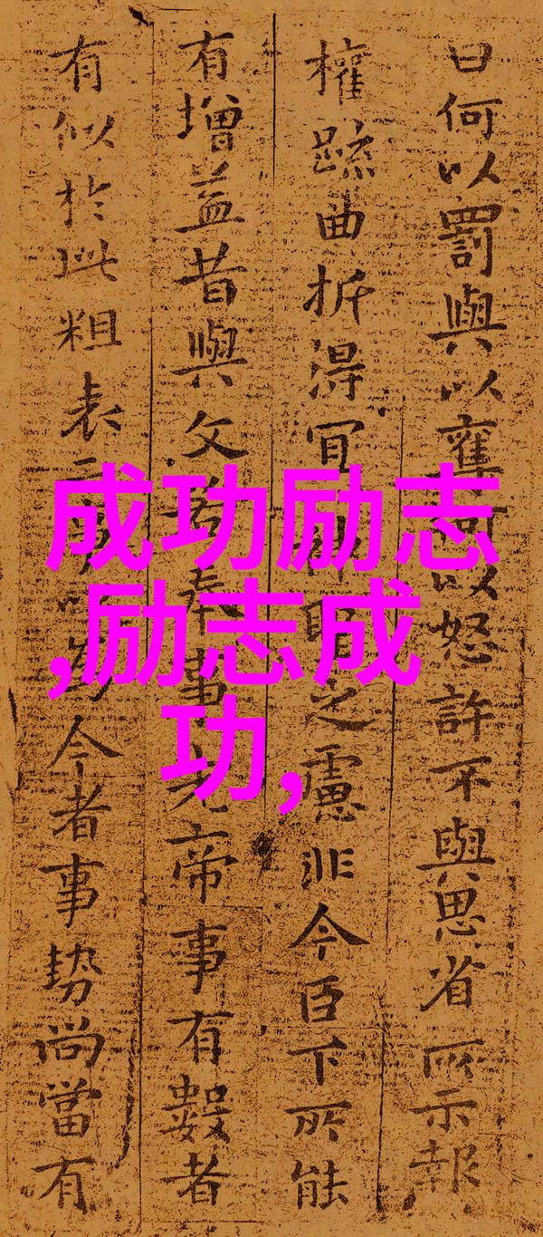 即使不是玫瑰也要如英文励志名言所说熠熠生辉