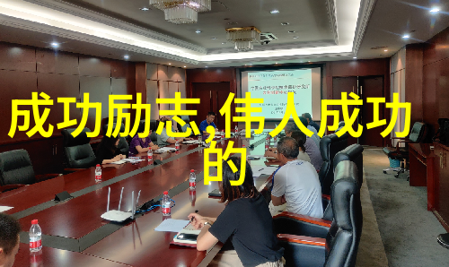 逆袭之旅高三生的奋斗与辉煌
