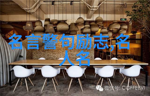 中国楷模敬仰之师