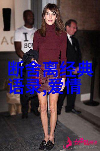 慈禧心灵鸡汤经典语录励志