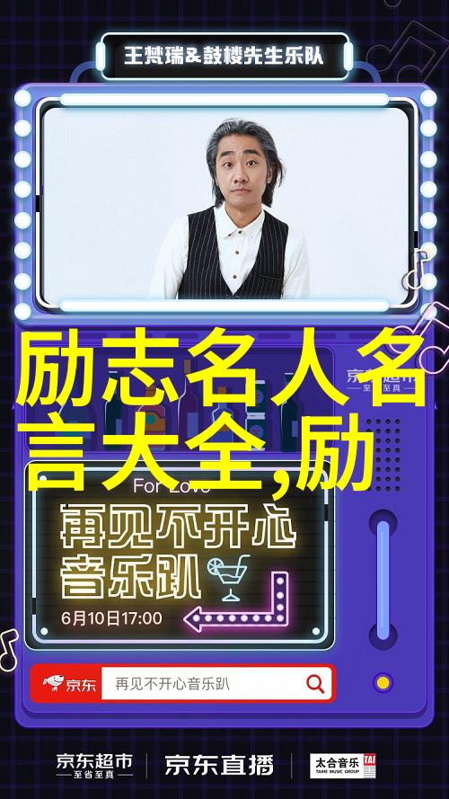 王小波的智慧爆笑那些让人拍案叫绝的话语