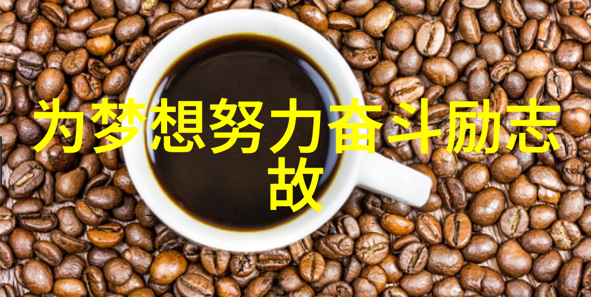 任正非这15个名人事例中的人物