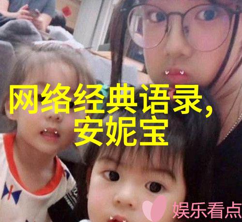 为了偶像而努力的名人-追梦者与偶像之间那些为了理想不懈奋斗的人物故事