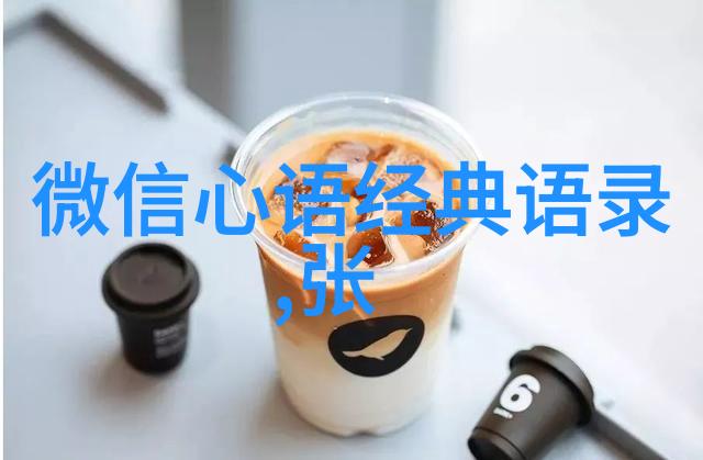 历史长河中的英杰足迹