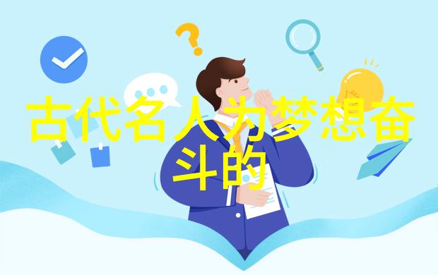激励人心的经典故事精选追梦者们的不屈斗志