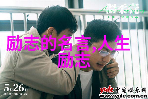 王小波的智慧穿越时空的思想家