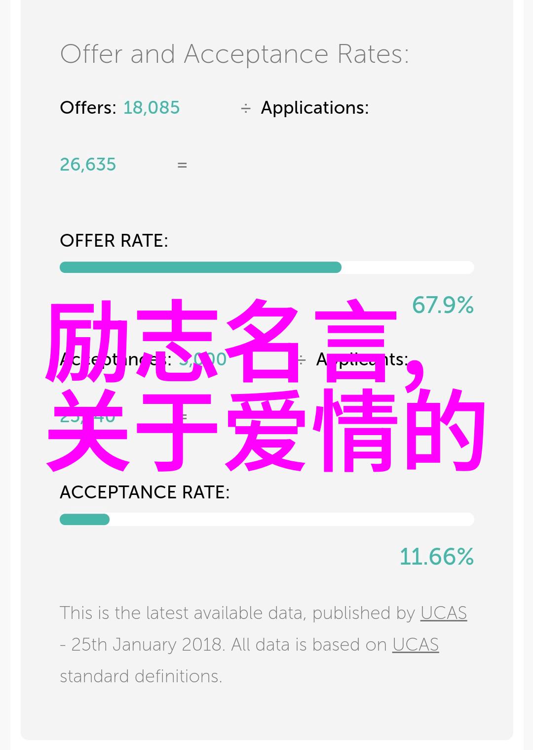 中国正能量人物事迹简短他们的故事又何时