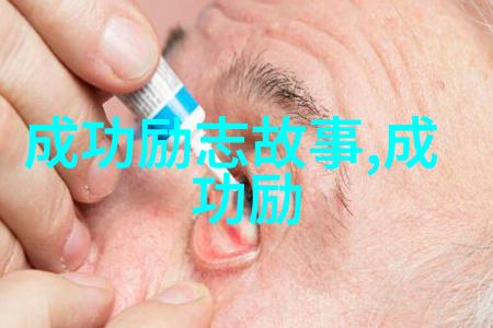 逆境中爱情如珍珠般闪耀32句关于爱情的励志名言