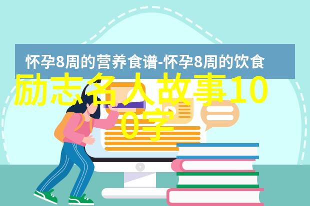 启蒙之光历史的语脉