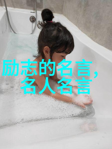 个人励志事迹 - 李白星辰大海的诗人征途