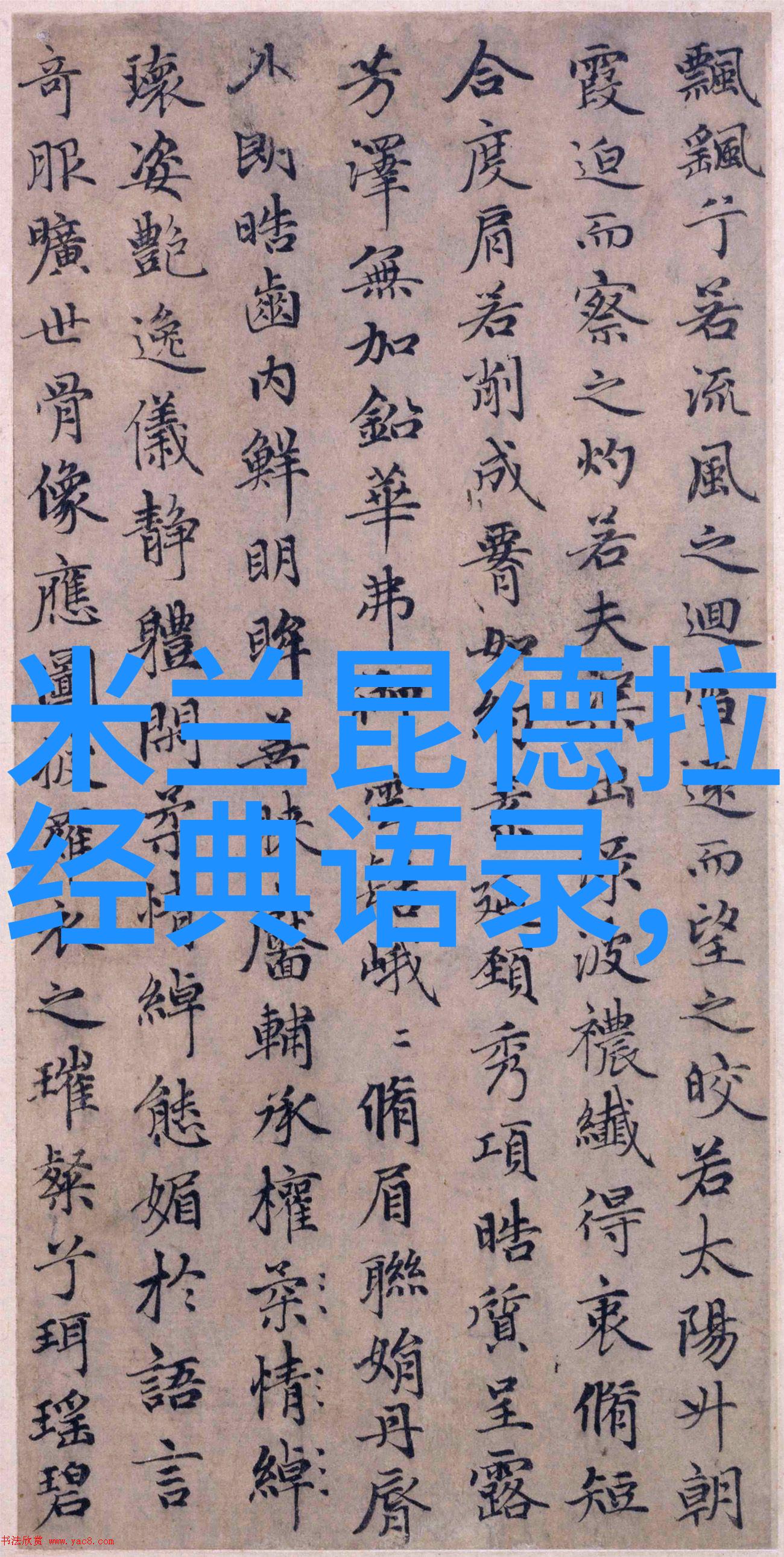 心灵鸡汤经典语录励志 - 乔布斯的逆袭从 dropout 到苹果帝国