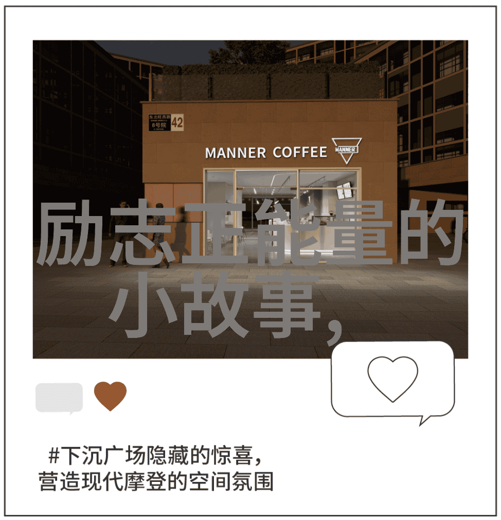 情深意长爱的诗篇与时光