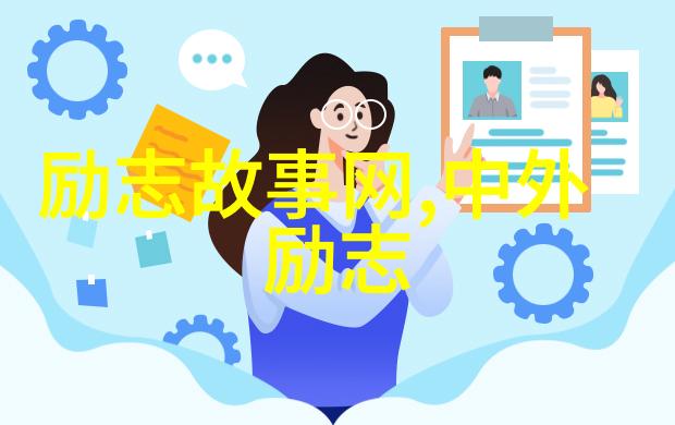 纨绔子弟与病娇妻一段不经意的爱情故事