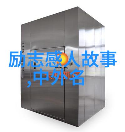 四月你好春风得意马蹄疾记住那些让人心动的经典语录