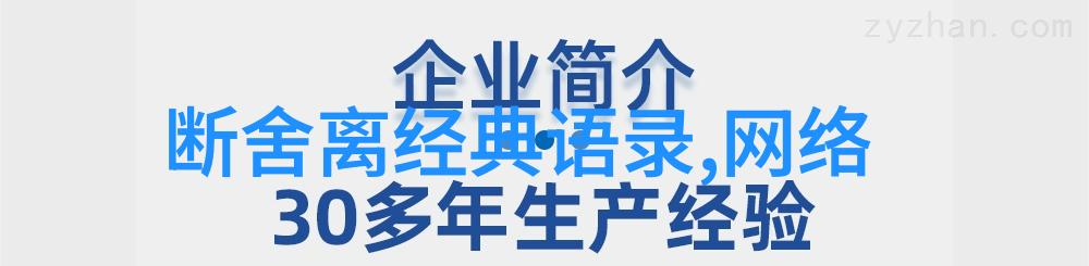 激扬人心精选励志名言警句的力量